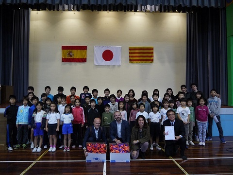 Escola Japonesa de Barcelona