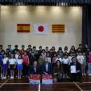 Escola Japonesa de Barcelona